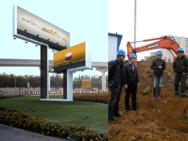 新宝GG—创立事业平台