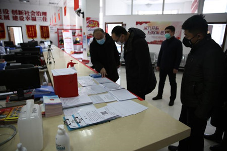 新宝GG—创立事业平台