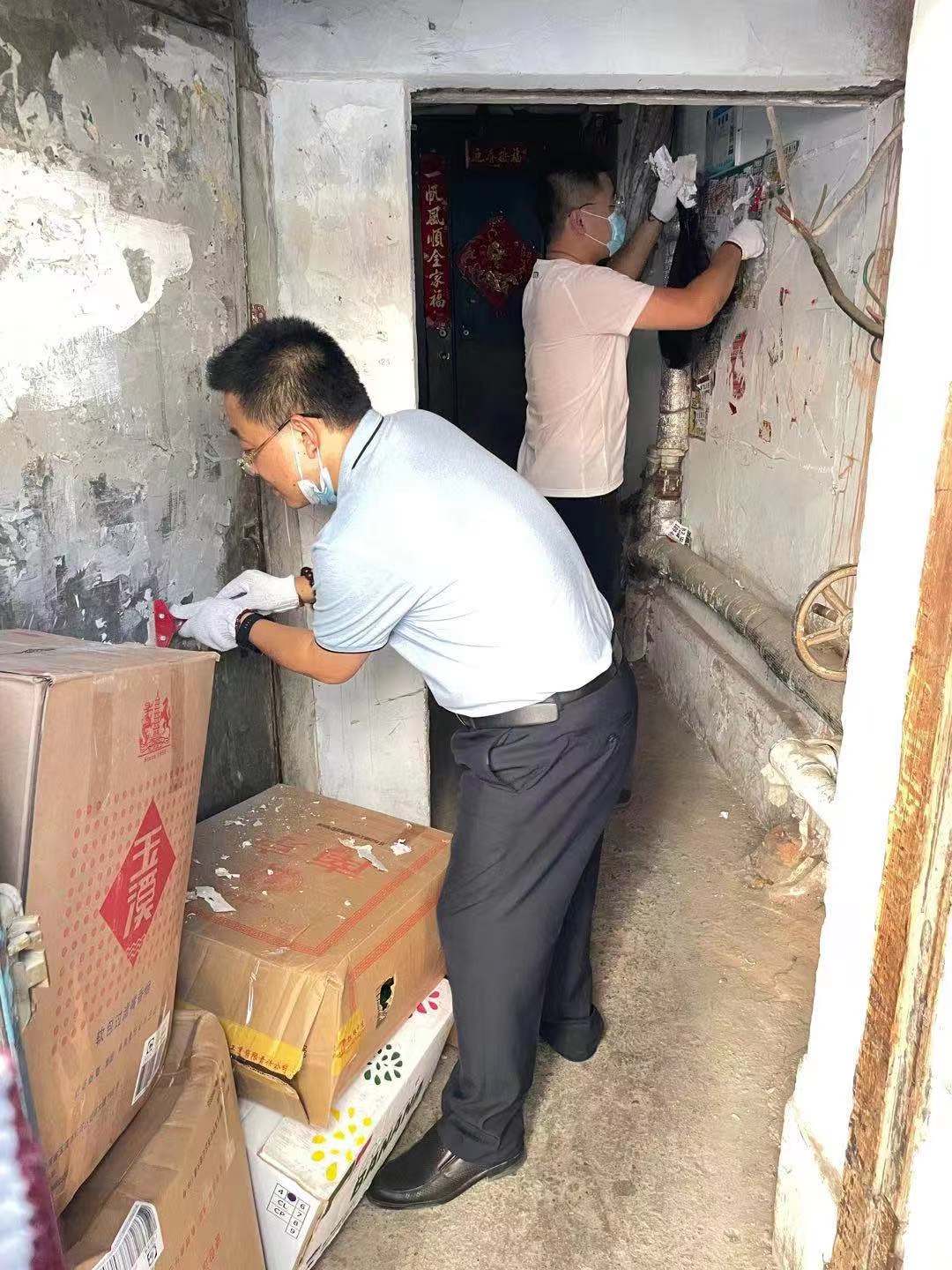 新宝GG—创立事业平台